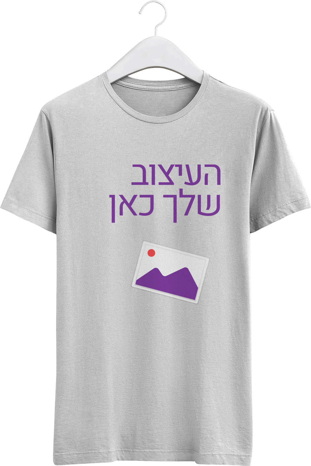הדפסה על חולצות